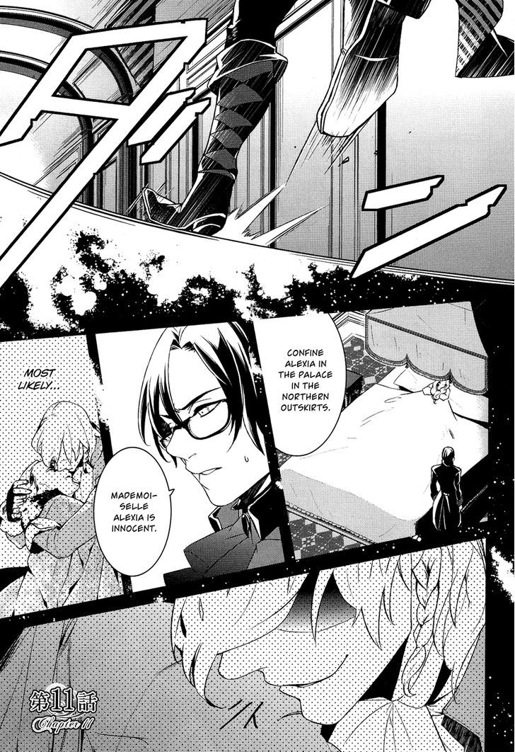 Shounen Oujo (YUKIHIRO Utako) Chapter 11 page 2 - Chapter 11