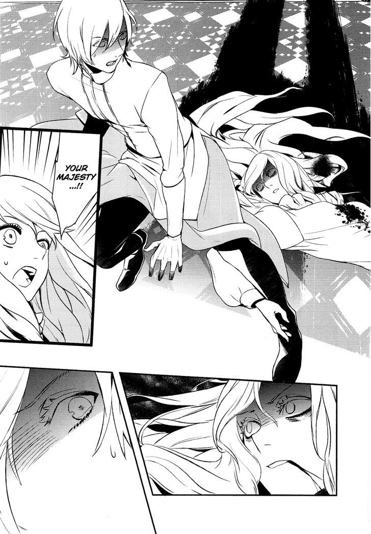 Shounen Oujo (YUKIHIRO Utako) Chapter 11 page 20 - Chapter 11