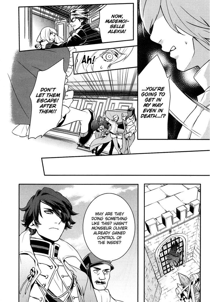 Shounen Oujo (YUKIHIRO Utako) Chapter 11 page 21 - Chapter 11