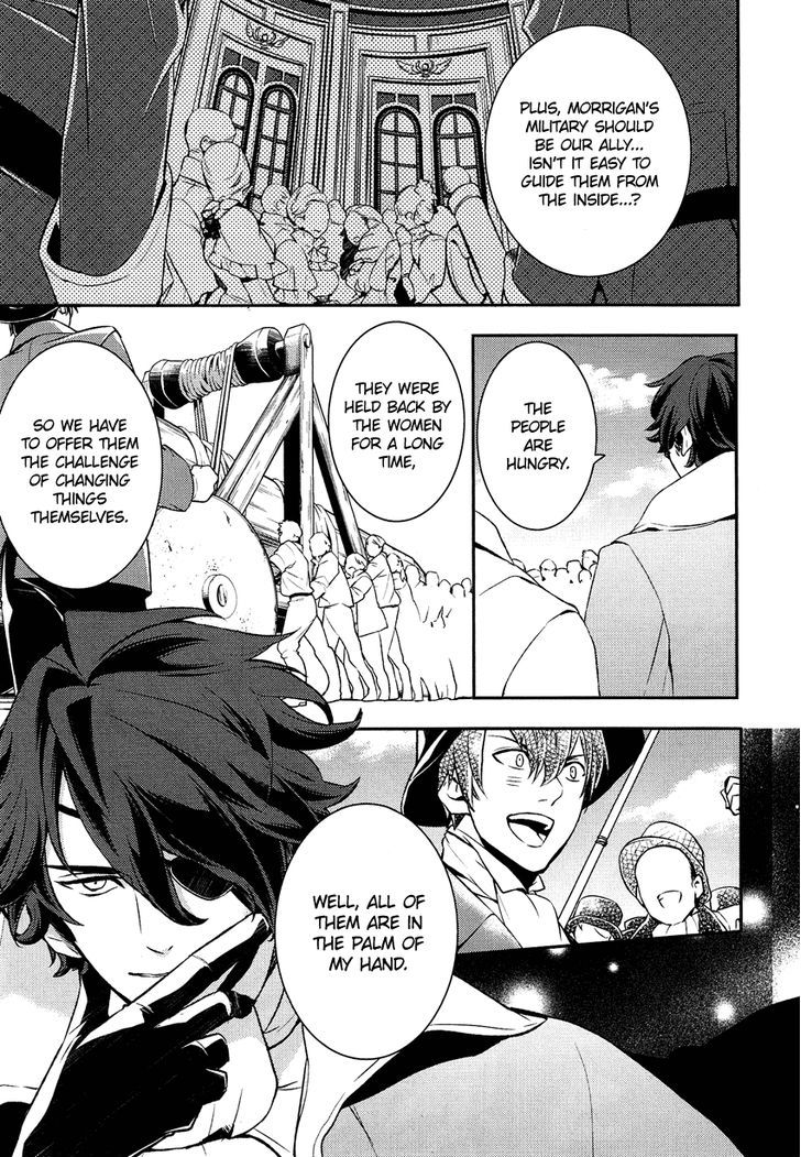 Shounen Oujo (YUKIHIRO Utako) Chapter 11 page 22 - Chapter 11