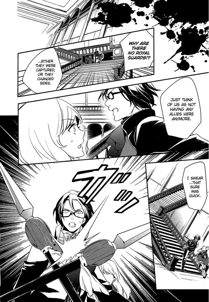 Shounen Oujo (YUKIHIRO Utako) Chapter 11 page 23 - Chapter 11