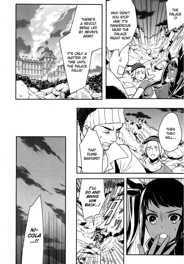 Shounen Oujo (YUKIHIRO Utako) Chapter 11 page 29 - Chapter 11