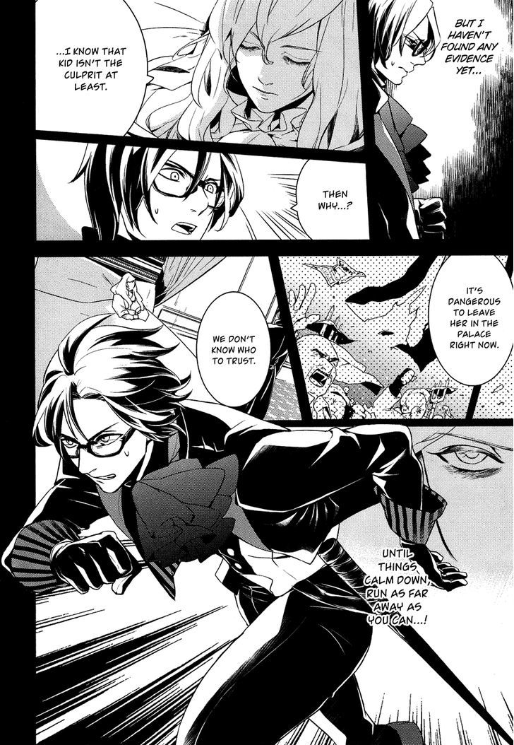 Shounen Oujo (YUKIHIRO Utako) Chapter 11 page 3 - Chapter 11