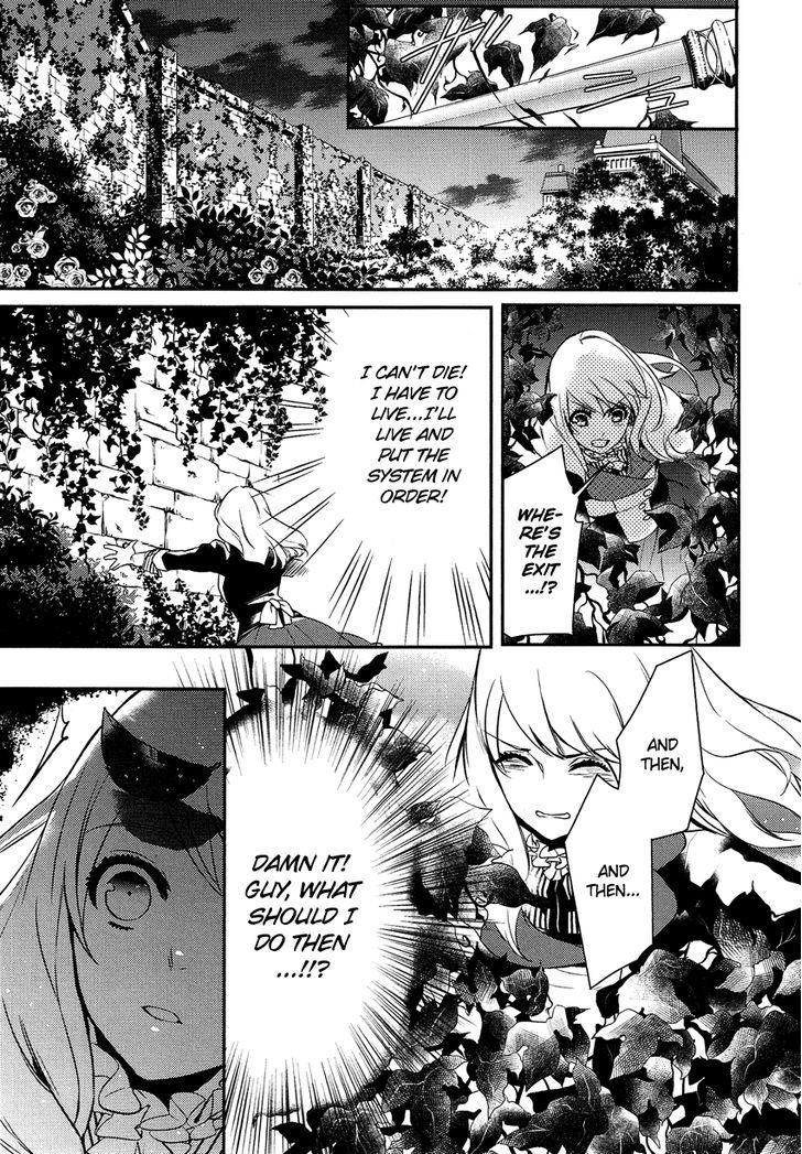 Shounen Oujo (YUKIHIRO Utako) Chapter 11 page 30 - Chapter 11