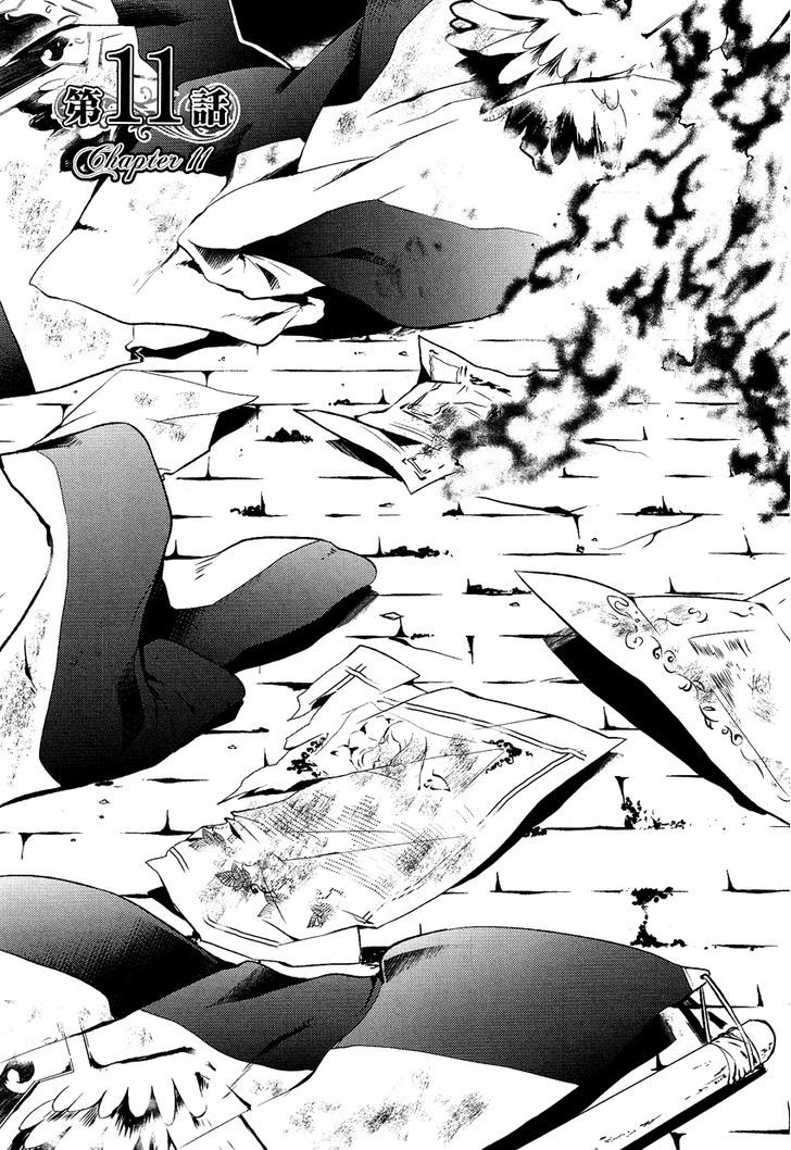 Shounen Oujo (YUKIHIRO Utako) Chapter 11 page 4 - Chapter 11
