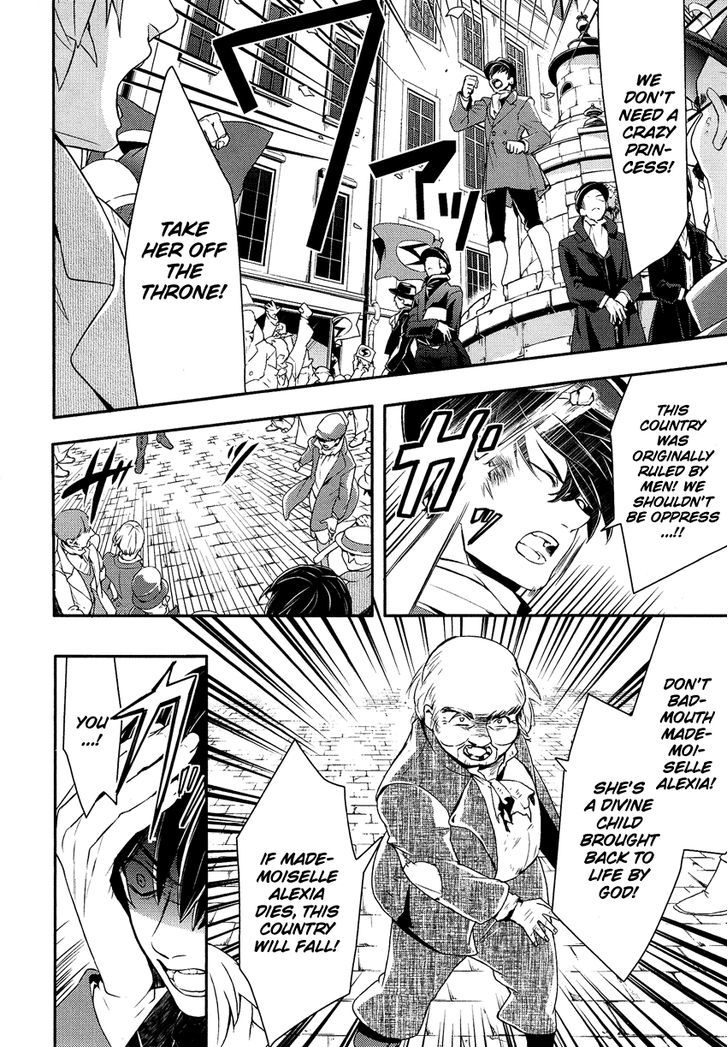Shounen Oujo (YUKIHIRO Utako) Chapter 11 page 5 - Chapter 11
