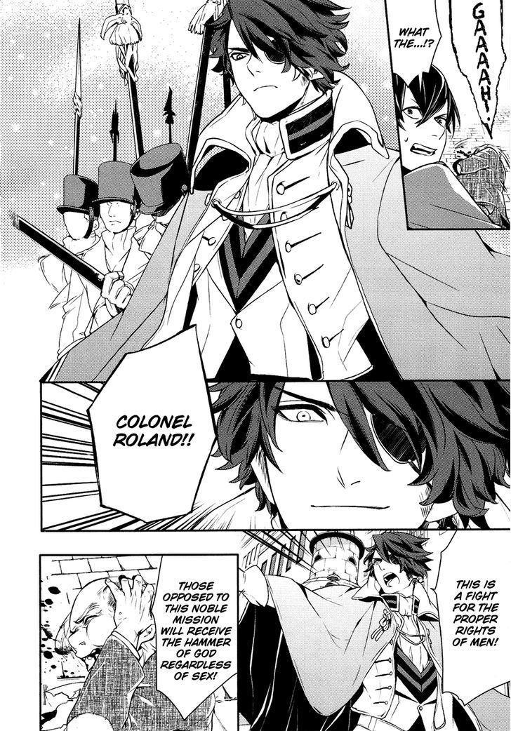Shounen Oujo (YUKIHIRO Utako) Chapter 11 page 7 - Chapter 11