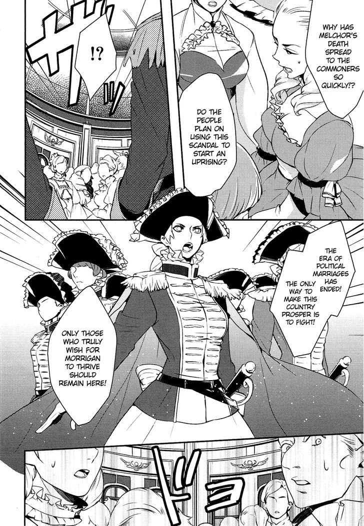 Shounen Oujo (YUKIHIRO Utako) Chapter 11 page 9 - Chapter 11