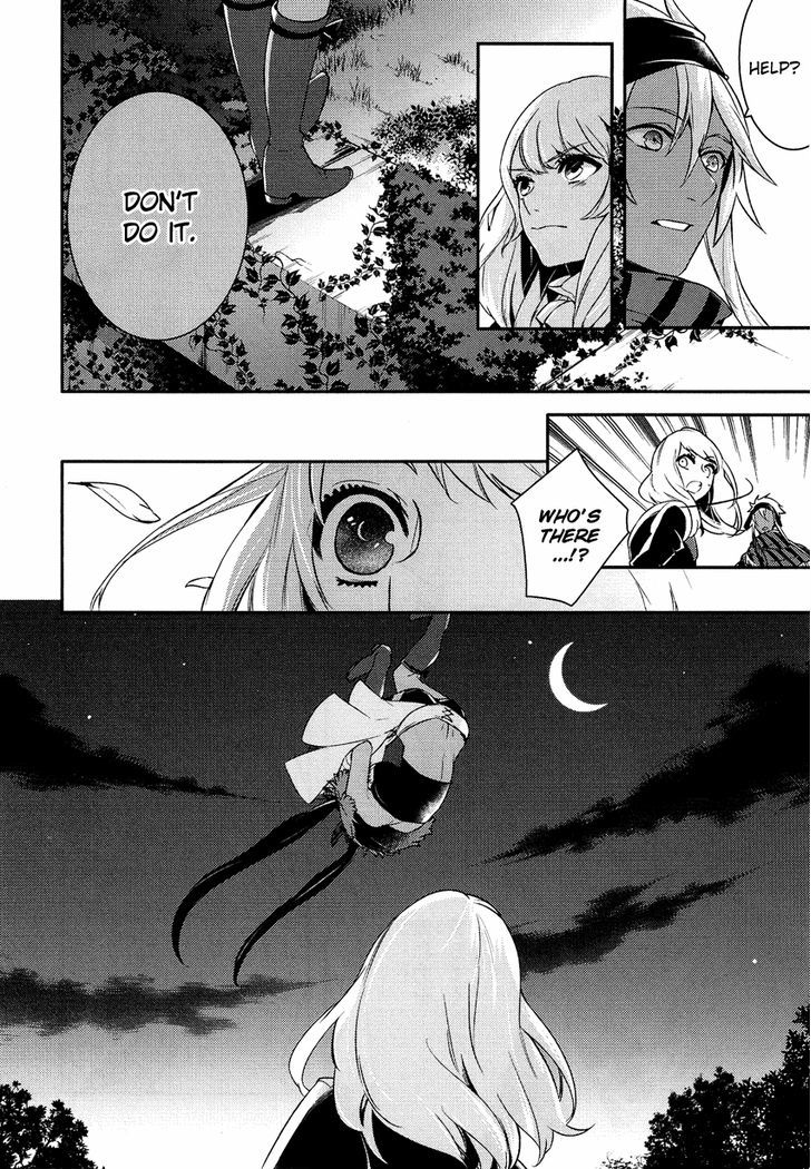 Shounen Oujo (YUKIHIRO Utako) Chapter 12 page 10 - Chapter 12