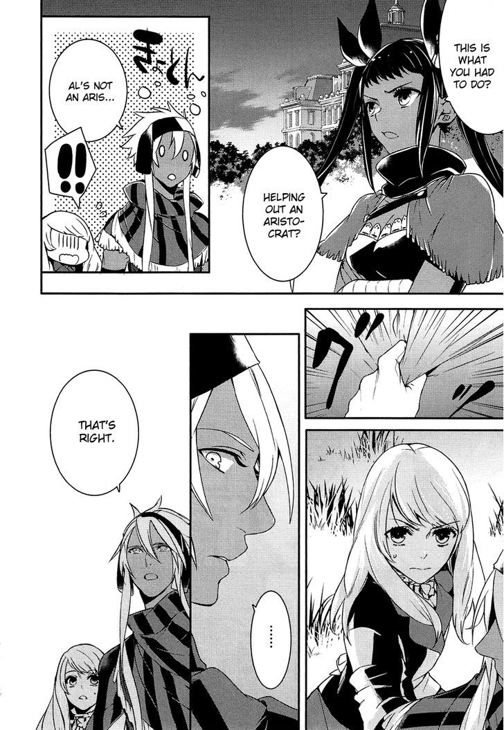 Shounen Oujo (YUKIHIRO Utako) Chapter 12 page 12 - Chapter 12
