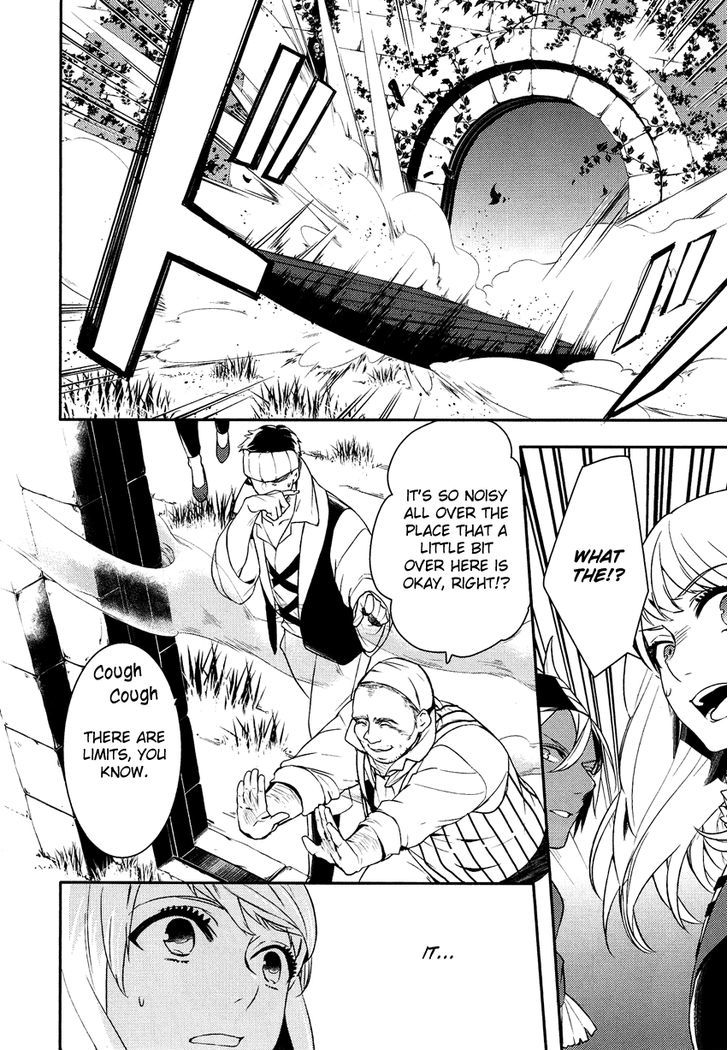 Shounen Oujo (YUKIHIRO Utako) Chapter 12 page 14 - Chapter 12