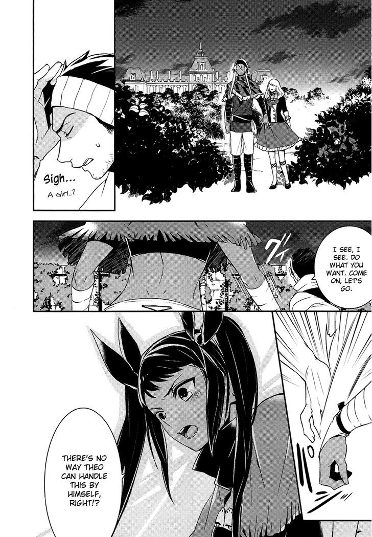 Shounen Oujo (YUKIHIRO Utako) Chapter 12 page 16 - Chapter 12