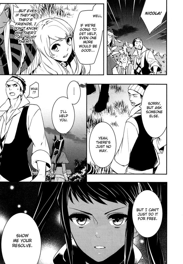 Shounen Oujo (YUKIHIRO Utako) Chapter 12 page 17 - Chapter 12
