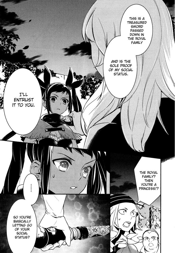 Shounen Oujo (YUKIHIRO Utako) Chapter 12 page 19 - Chapter 12