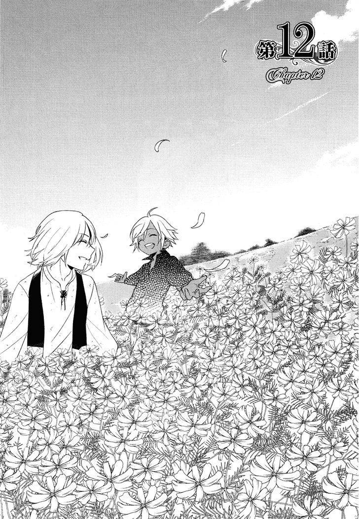 Shounen Oujo (YUKIHIRO Utako) Chapter 12 page 2 - Chapter 12