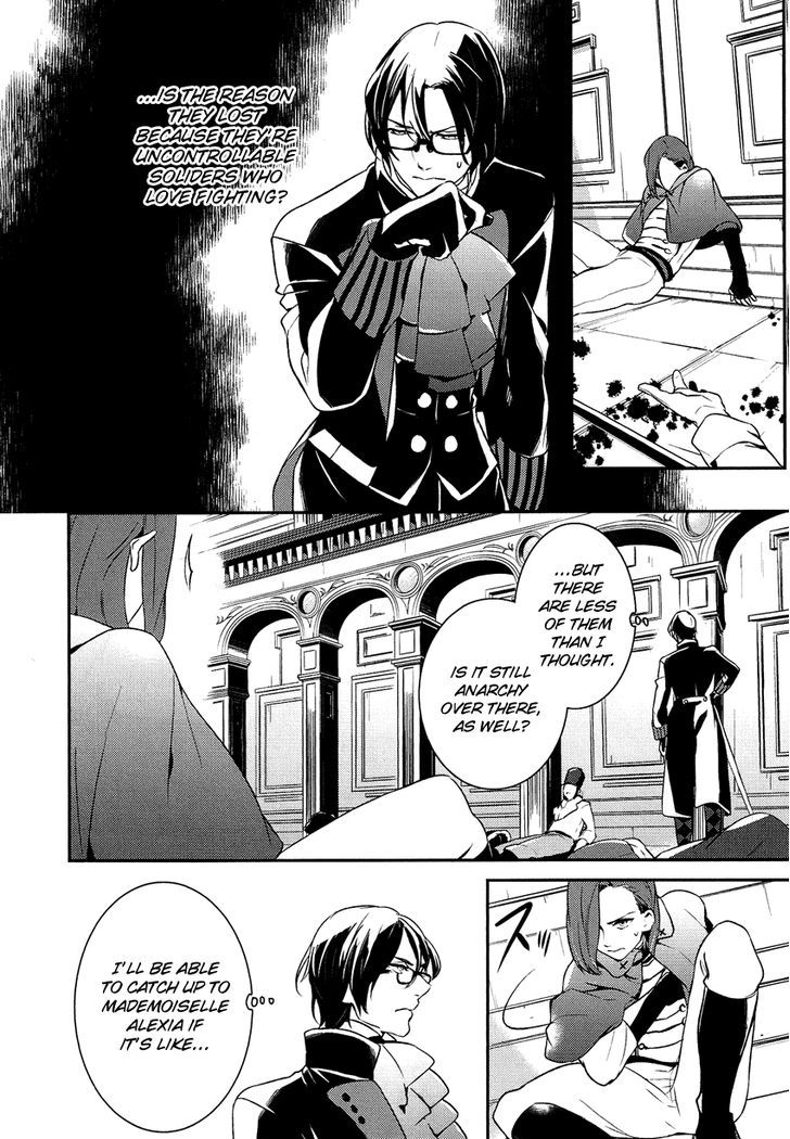 Shounen Oujo (YUKIHIRO Utako) Chapter 12 page 22 - Chapter 12