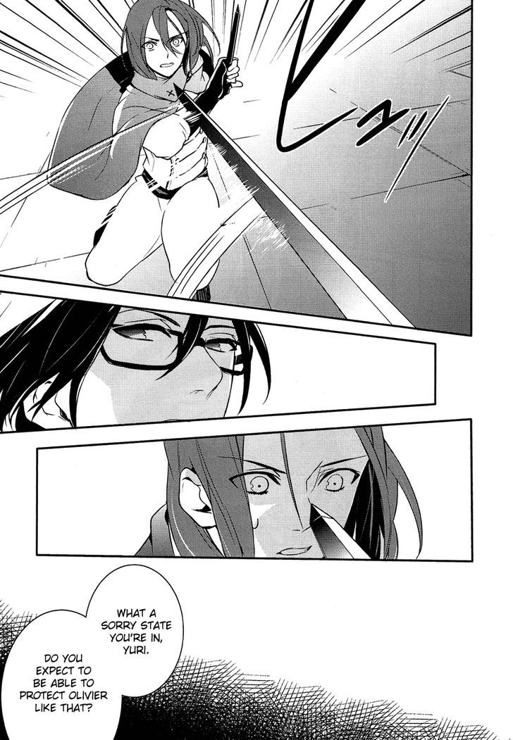 Shounen Oujo (YUKIHIRO Utako) Chapter 12 page 23 - Chapter 12