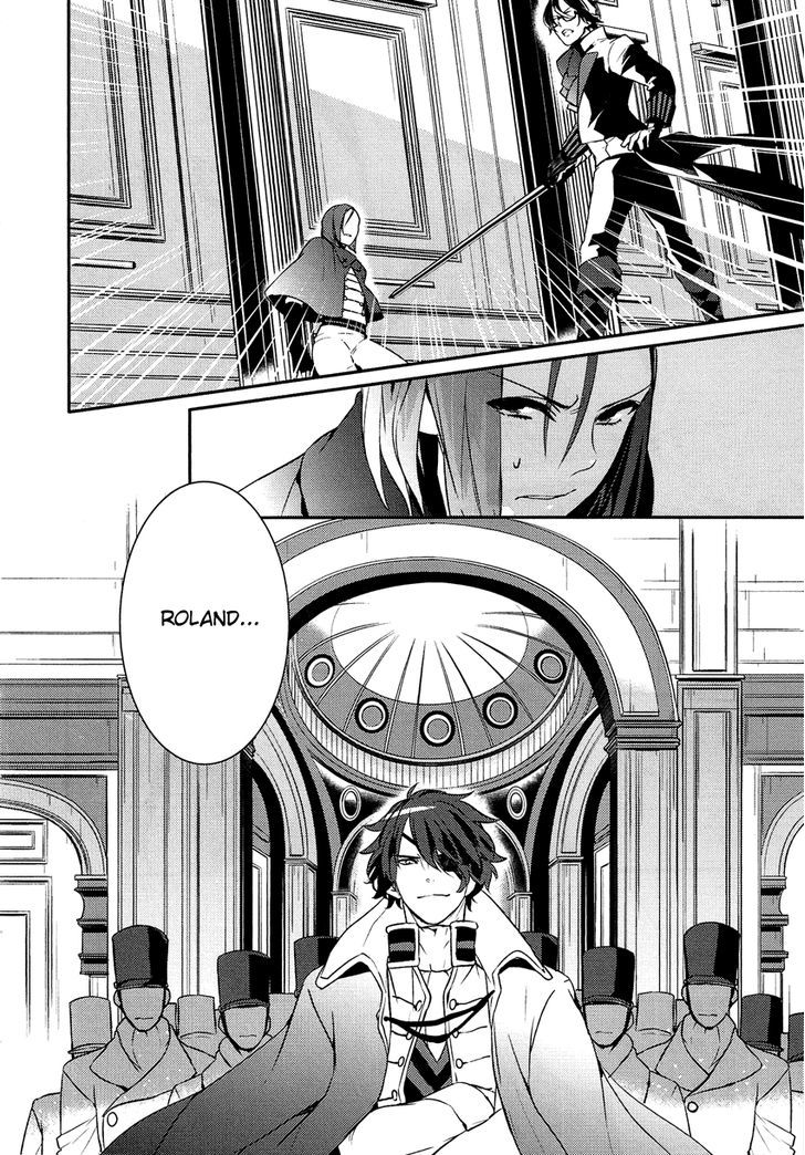 Shounen Oujo (YUKIHIRO Utako) Chapter 12 page 24 - Chapter 12