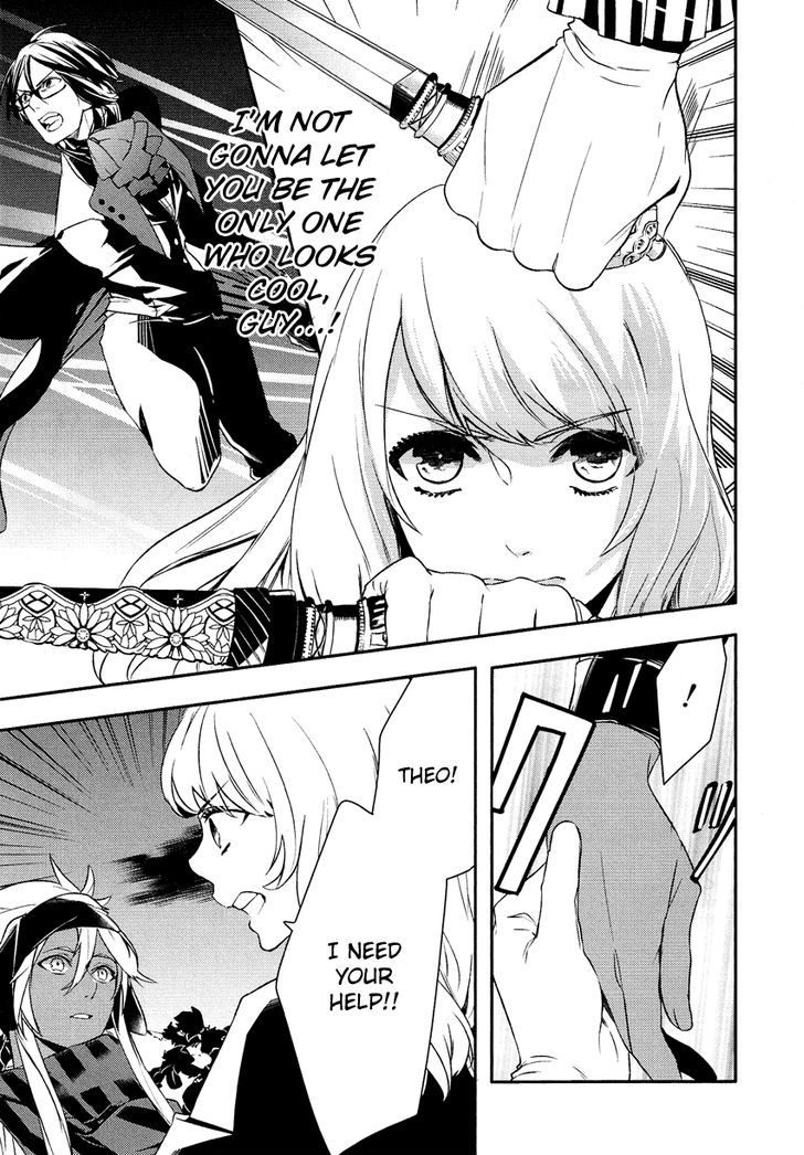 Shounen Oujo (YUKIHIRO Utako) Chapter 12 page 9 - Chapter 12