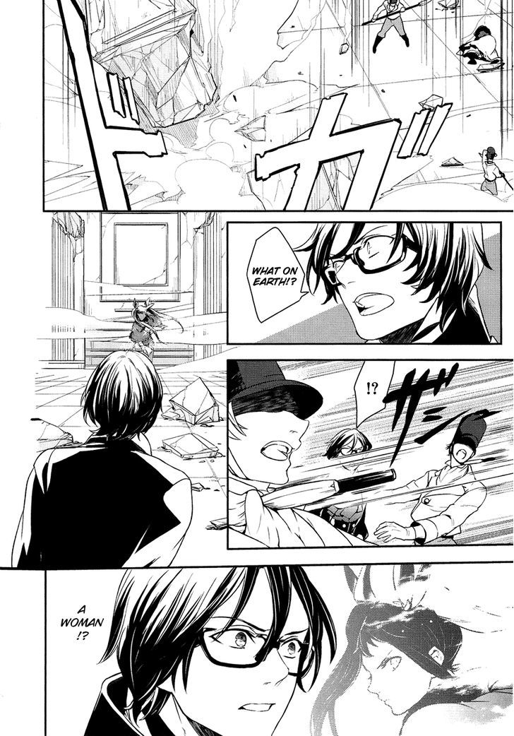 Shounen Oujo (YUKIHIRO Utako) Chapter 13 page 10 - Chapter 13