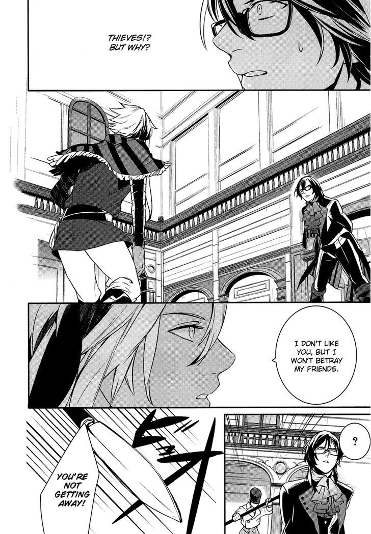 Shounen Oujo (YUKIHIRO Utako) Chapter 13 page 12 - Chapter 13