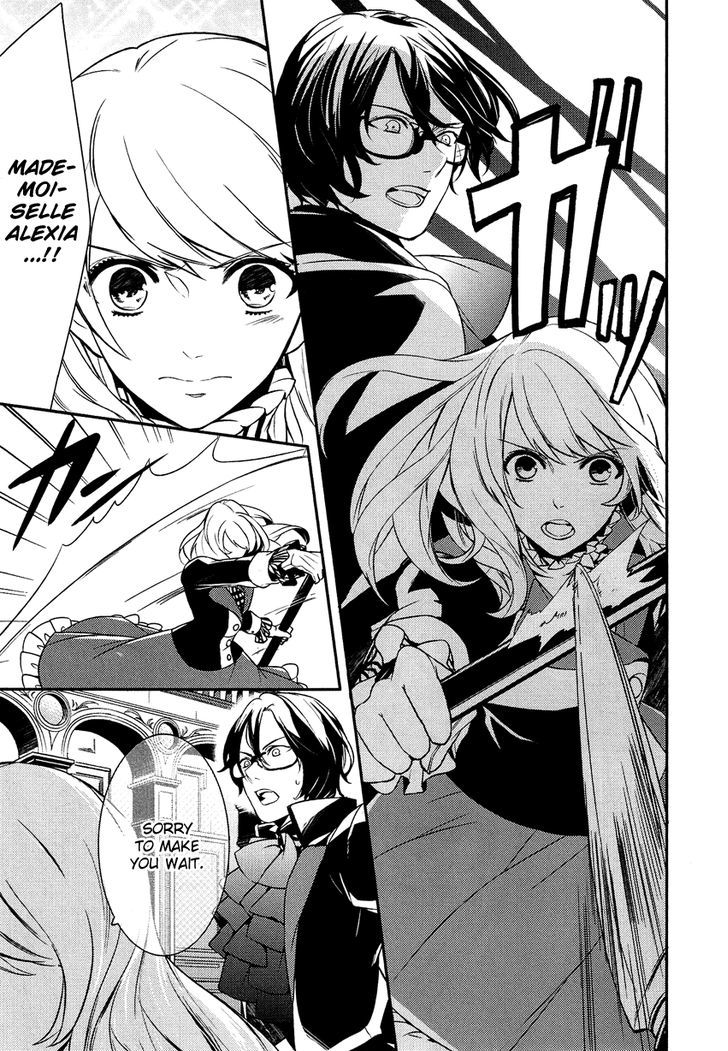 Shounen Oujo (YUKIHIRO Utako) Chapter 13 page 13 - Chapter 13