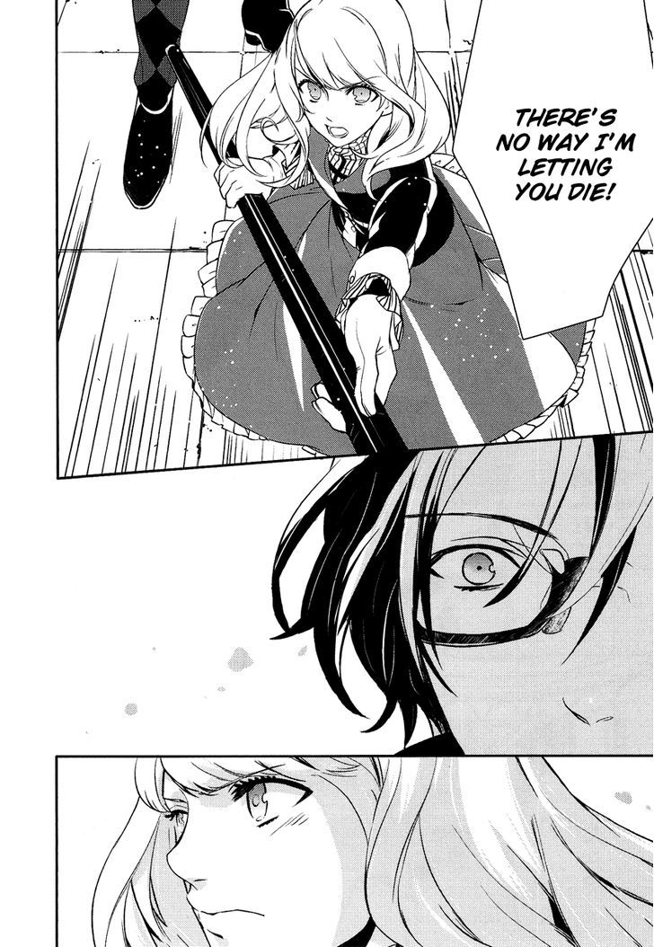 Shounen Oujo (YUKIHIRO Utako) Chapter 13 page 16 - Chapter 13