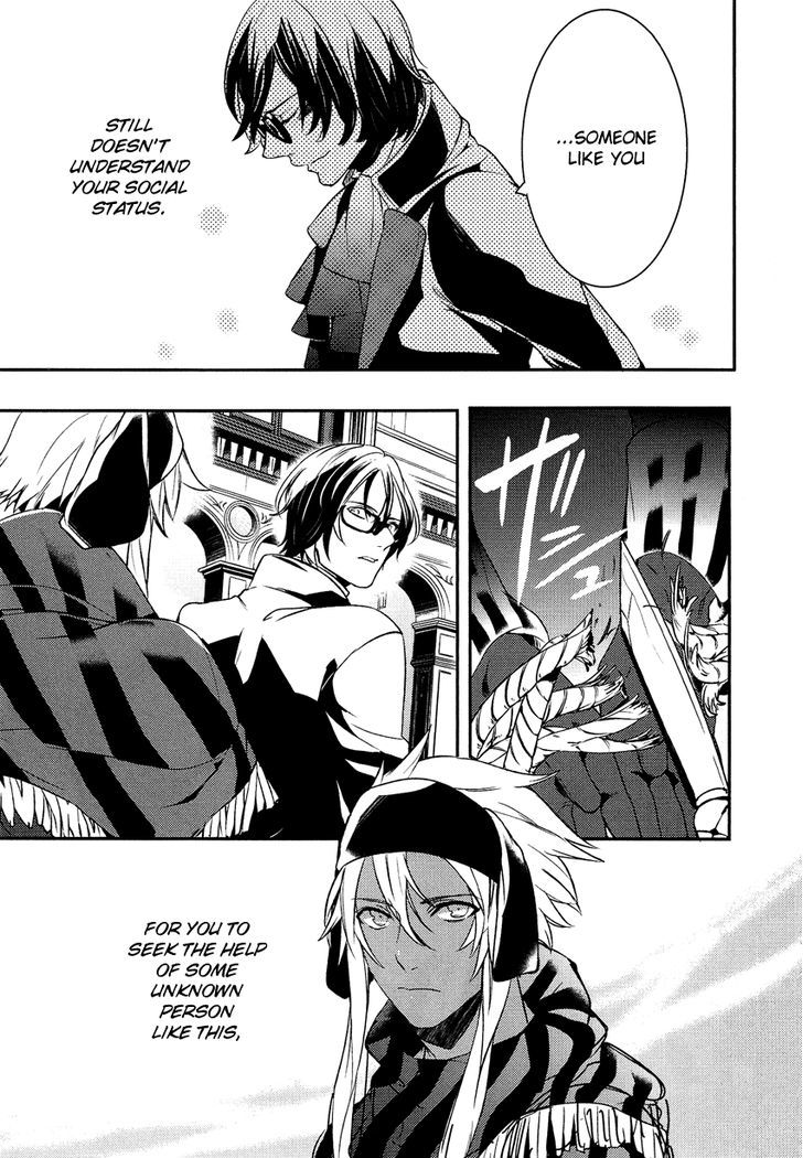Shounen Oujo (YUKIHIRO Utako) Chapter 13 page 17 - Chapter 13