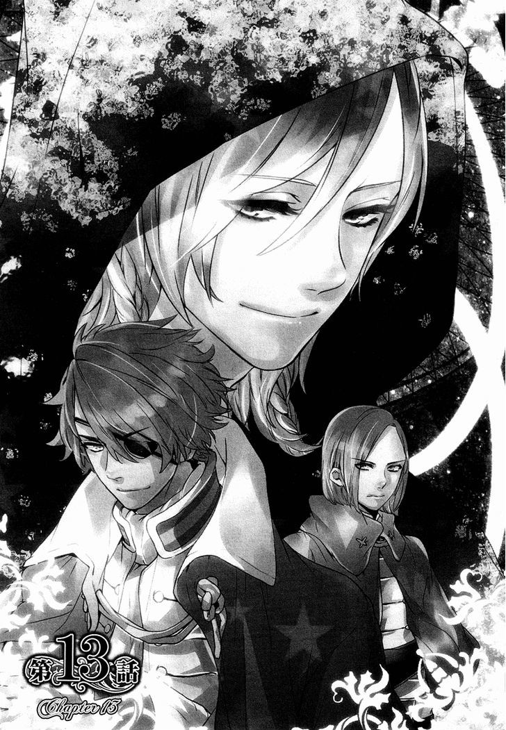Shounen Oujo (YUKIHIRO Utako) Chapter 13 page 2 - Chapter 13