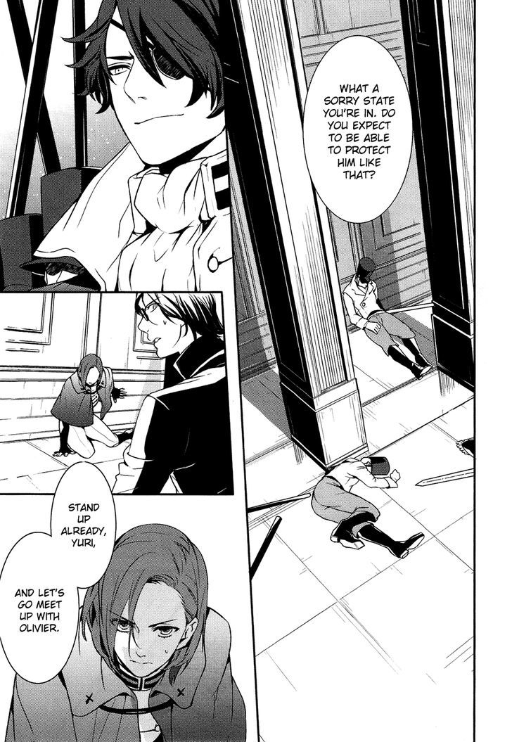 Shounen Oujo (YUKIHIRO Utako) Chapter 13 page 3 - Chapter 13