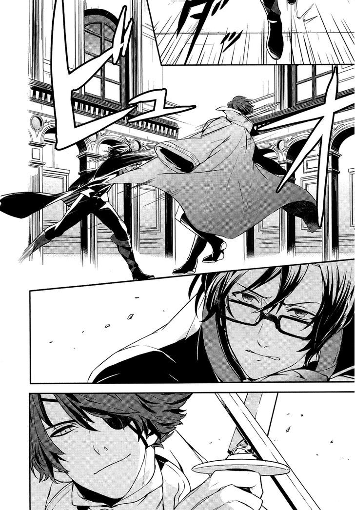 Shounen Oujo (YUKIHIRO Utako) Chapter 13 page 4 - Chapter 13