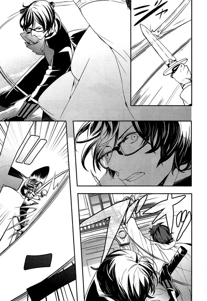 Shounen Oujo (YUKIHIRO Utako) Chapter 13 page 5 - Chapter 13