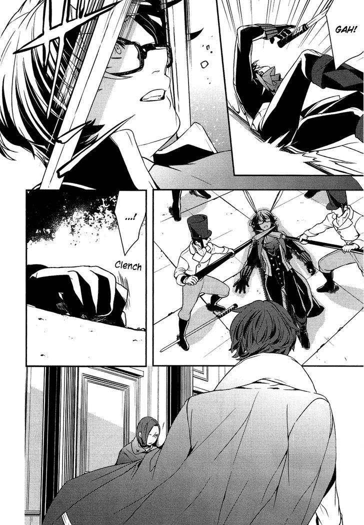 Shounen Oujo (YUKIHIRO Utako) Chapter 13 page 6 - Chapter 13