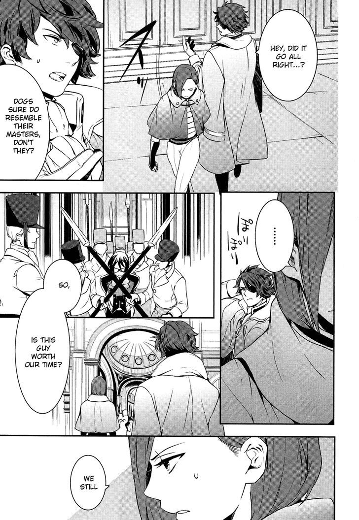 Shounen Oujo (YUKIHIRO Utako) Chapter 13 page 7 - Chapter 13