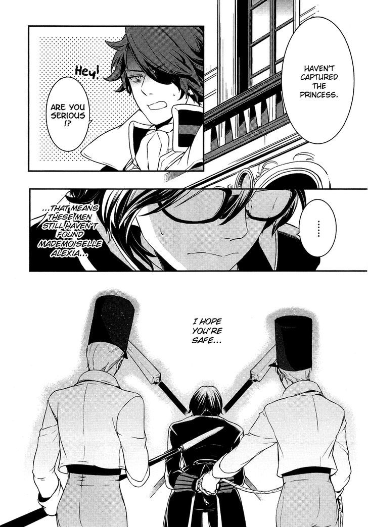 Shounen Oujo (YUKIHIRO Utako) Chapter 13 page 8 - Chapter 13