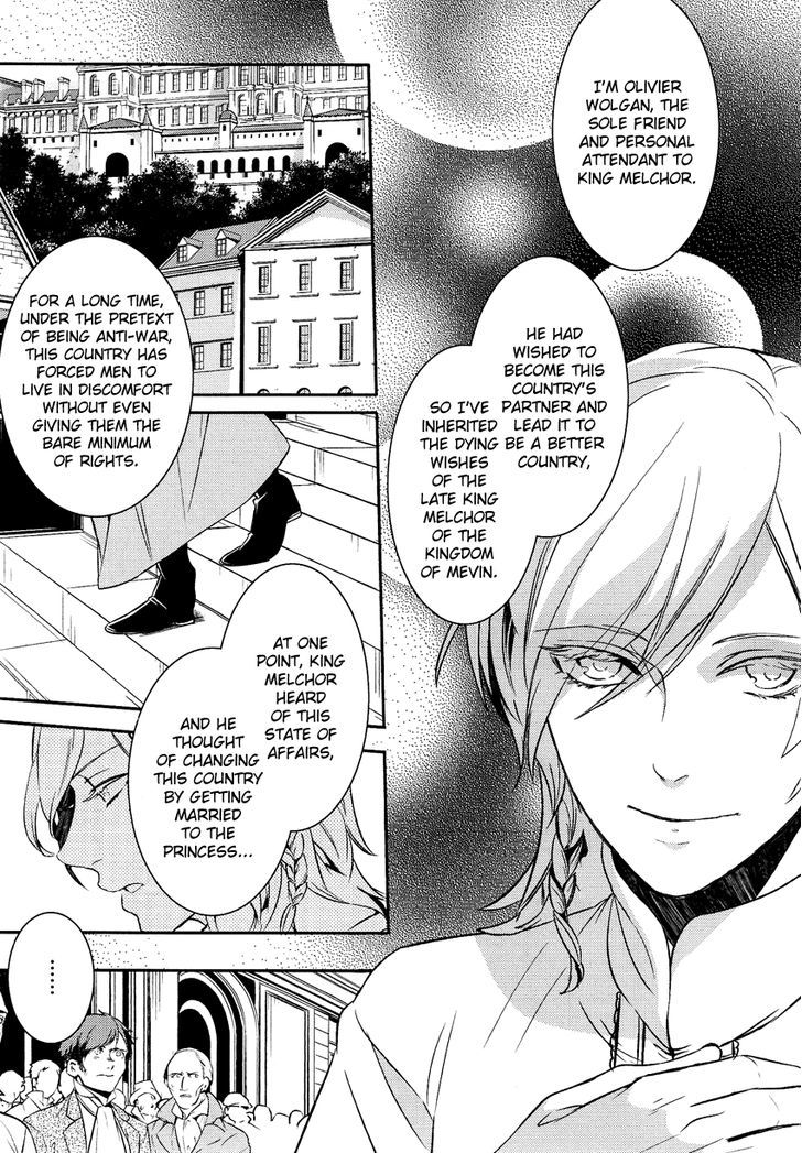 Shounen Oujo (YUKIHIRO Utako) Chapter 14 page 10 - Chapter 14