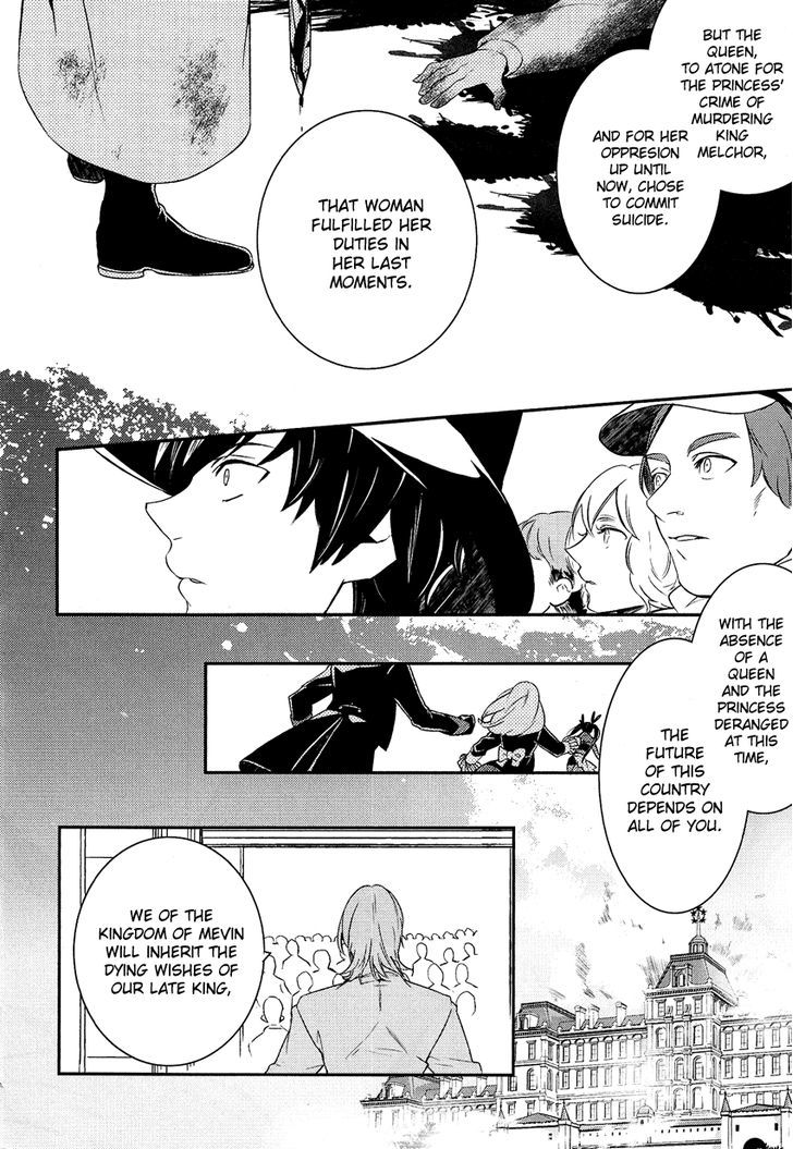 Shounen Oujo (YUKIHIRO Utako) Chapter 14 page 11 - Chapter 14