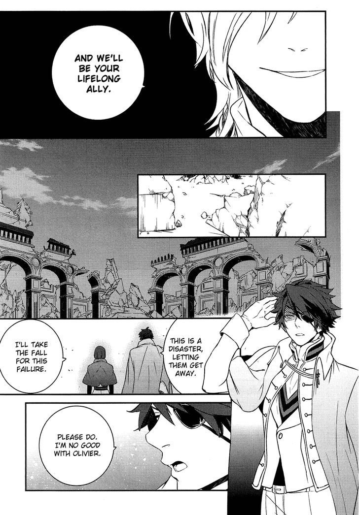 Shounen Oujo (YUKIHIRO Utako) Chapter 14 page 12 - Chapter 14