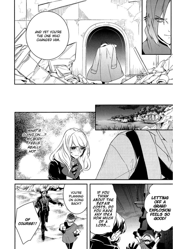 Shounen Oujo (YUKIHIRO Utako) Chapter 14 page 13 - Chapter 14