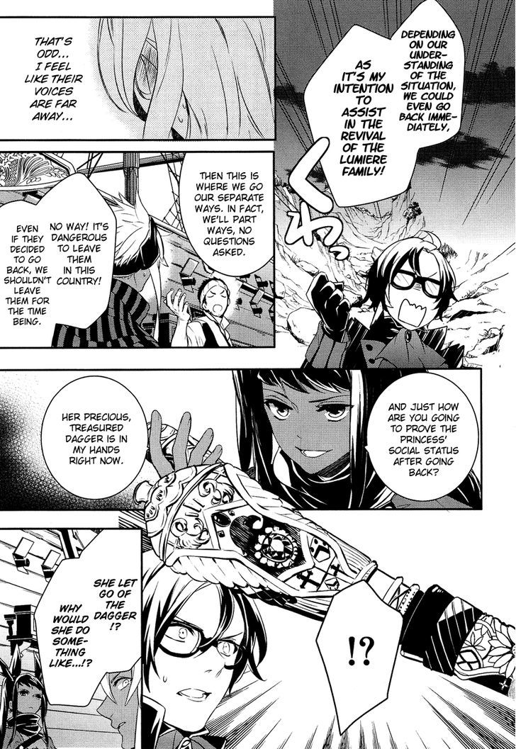 Shounen Oujo (YUKIHIRO Utako) Chapter 14 page 14 - Chapter 14