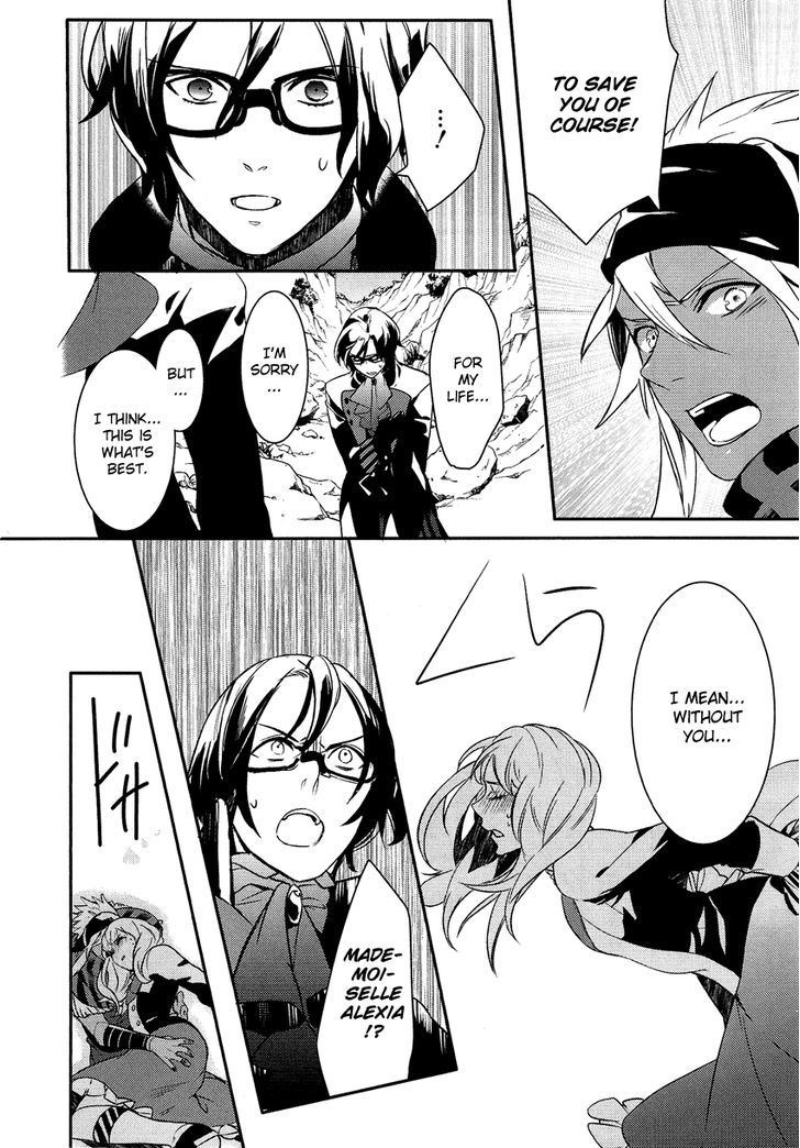 Shounen Oujo (YUKIHIRO Utako) Chapter 14 page 15 - Chapter 14