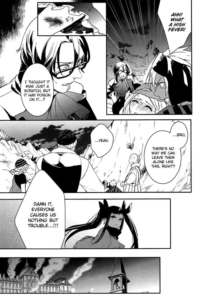 Shounen Oujo (YUKIHIRO Utako) Chapter 14 page 16 - Chapter 14
