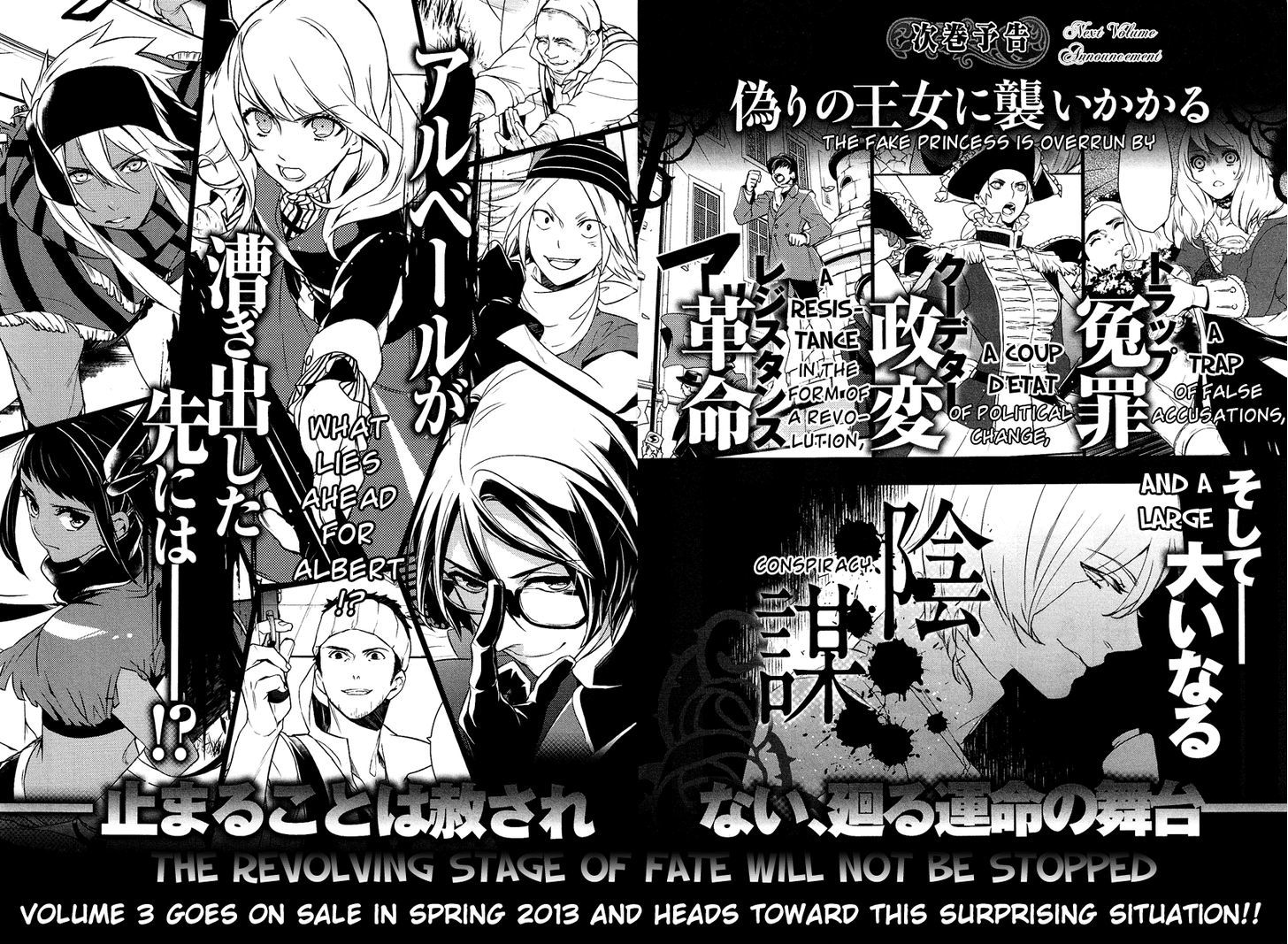 Shounen Oujo (YUKIHIRO Utako) Chapter 14 page 18 - Chapter 14