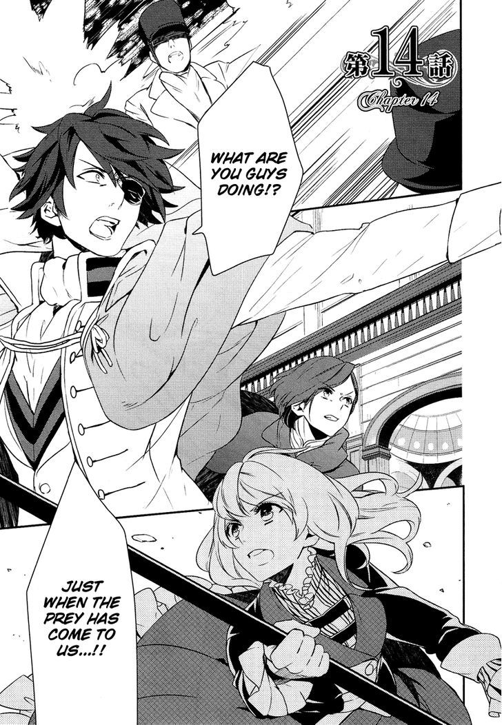 Shounen Oujo (YUKIHIRO Utako) Chapter 14 page 2 - Chapter 14