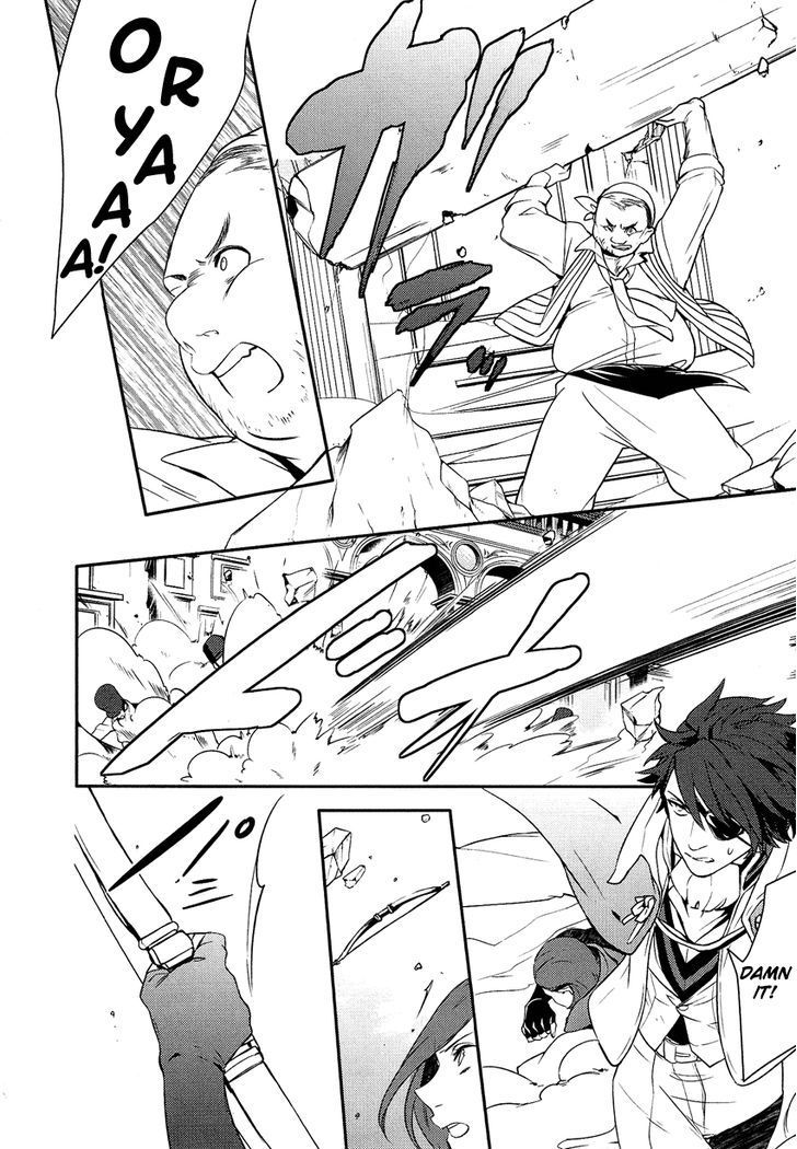 Shounen Oujo (YUKIHIRO Utako) Chapter 14 page 3 - Chapter 14