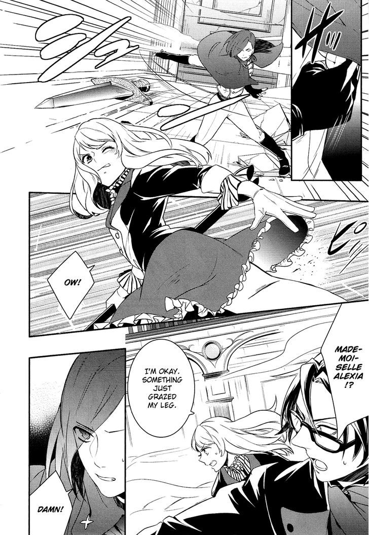 Shounen Oujo (YUKIHIRO Utako) Chapter 14 page 5 - Chapter 14