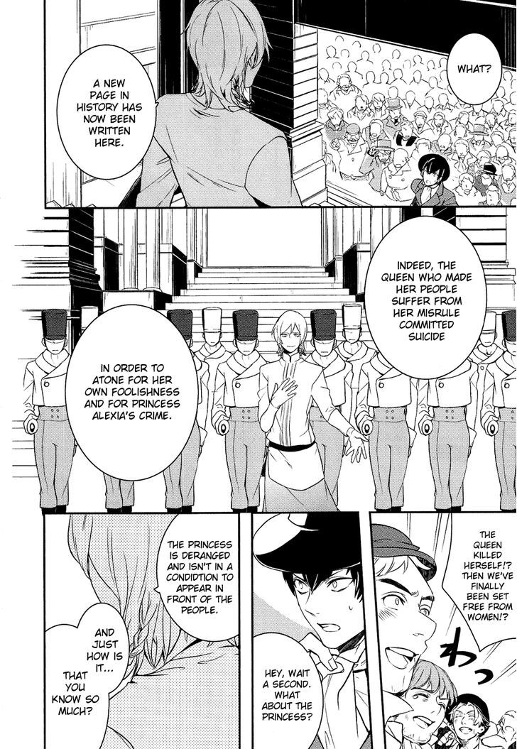 Shounen Oujo (YUKIHIRO Utako) Chapter 14 page 9 - Chapter 14