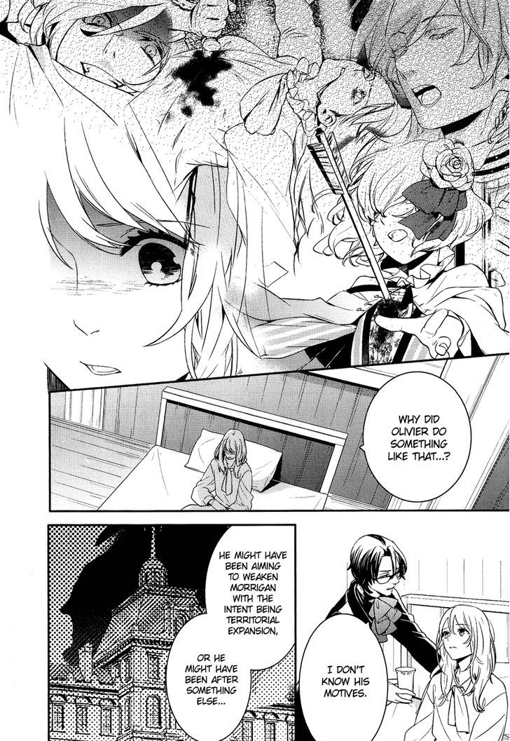 Shounen Oujo (YUKIHIRO Utako) Chapter 15 page 14 - Chapter 15