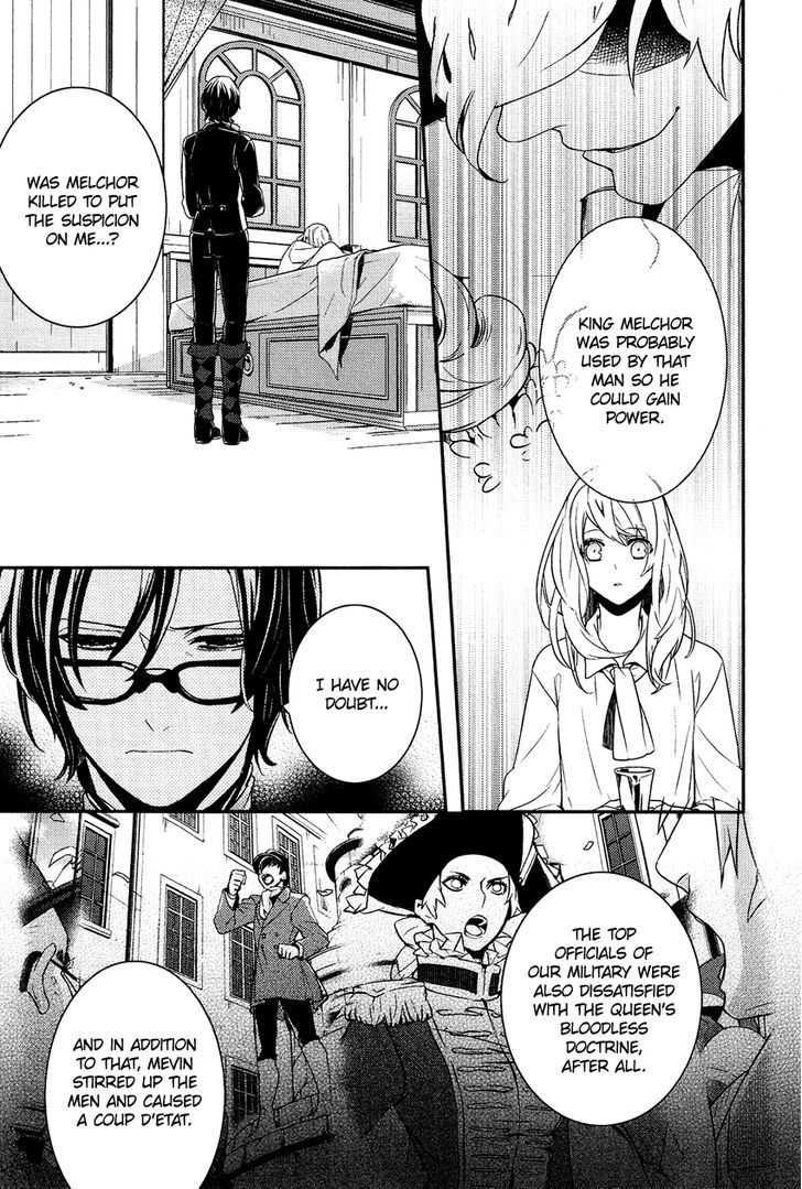 Shounen Oujo (YUKIHIRO Utako) Chapter 15 page 15 - Chapter 15