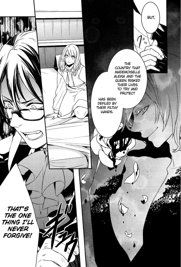 Shounen Oujo (YUKIHIRO Utako) Chapter 15 page 17 - Chapter 15